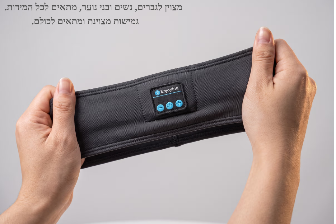 DreamBeat™️- 'כיסוי עיניים אלחוטי משולב אוזניות בלוטות